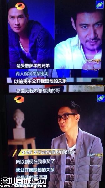 張家輝是張學友親弟弟？揭娛圈明星隱秘親戚關(guān)系