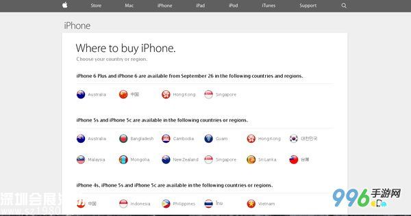 iPhone6國行什么時(shí)候上市 三聯(lián)