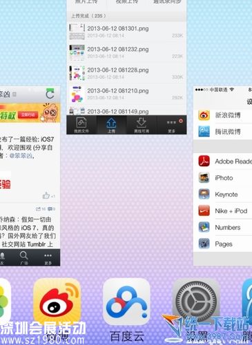 iPhone6 plus怎么關(guān)閉后臺程序？ 三聯(lián)