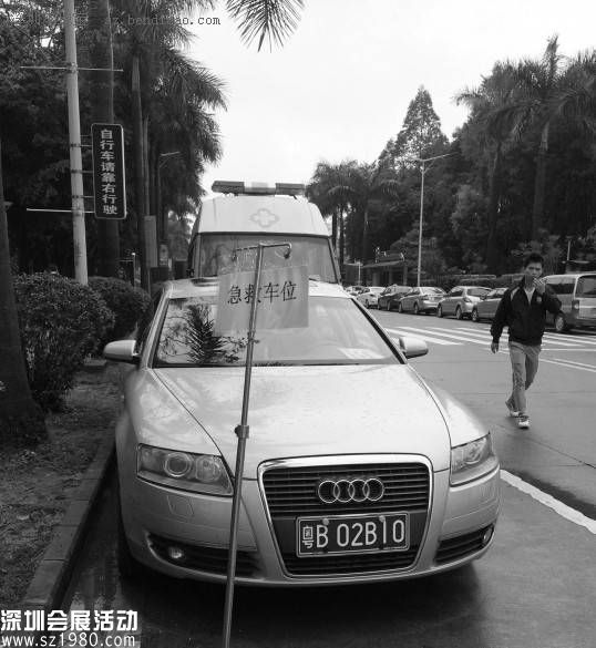<a href=http://www.sz1980.com/shenzhen/ target=_blank class=infotextkey><a href=http://www.zshb029.com/shenzhen/ target=_blank class=infotextkey>深圳</a></a>市二醫(yī)院被舉報(bào)私設(shè) 小金庫(kù) 