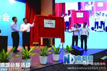 龍崗打造生態(tài)新城 促進民生項目建設