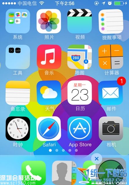 iphone6 plus怎么隱藏圖標(biāo)？