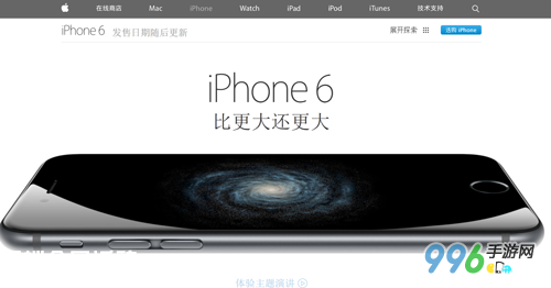 iPhone6預約電信/聯(lián)通/移動 iPhone6怎么預定1