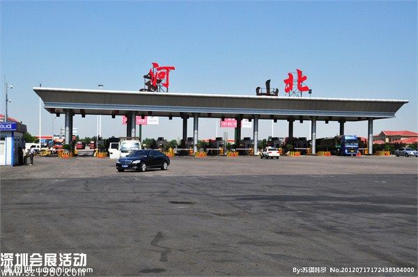 河北省政府涉嫌壟斷被查 韓使館舉報(bào)