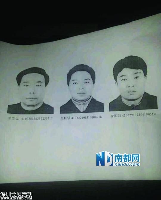 網上傳出的警方排查提綱。