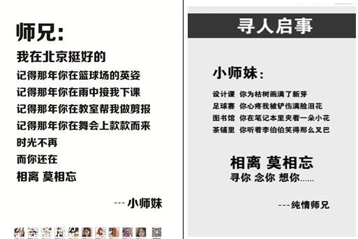 《時尚購物指南》與《天府早報》刊發(fā)的內容對比