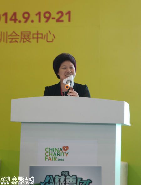 公益人才培訓(xùn)項(xiàng)目成為<a href=http://www.sz1980.com/shenzhen/ target=_blank class=infotextkey><a href=http://www.zshb029.com/shenzhen/ target=_blank class=infotextkey>深圳</a></a>慈展會(huì)重頭戲