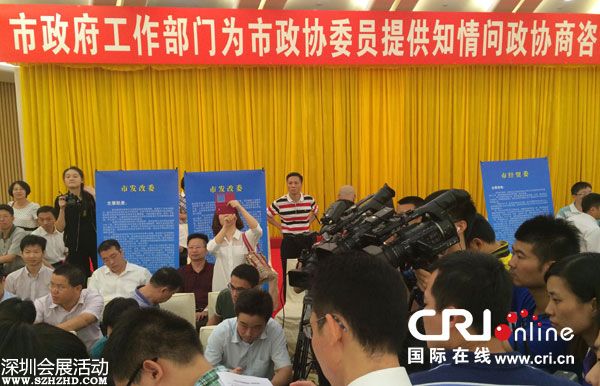 知情問政現(xiàn)場
