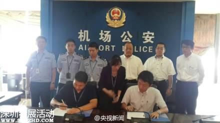 中國(guó)警方將日本 山口組 毒犯移交日方(圖)