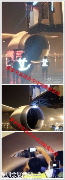 廈航787飛機(jī)撞上機(jī)場(chǎng)廊橋 機(jī)翼后側(cè)被撞出大洞