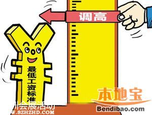 <a href=http://www.sz1980.com/shenzhen/ target=_blank class=infotextkey>深圳</a>最低工資標準提至1808元 <a href=http://www.sz1980.com/shebao/ target=_blank class=infotextkey>社保</a>繳費也將提高