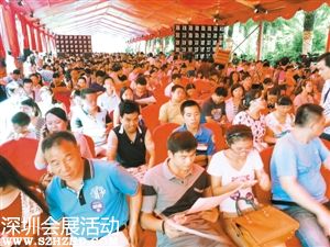 <a href=http://www.sz1980.com/shenzhen/ target=_blank class=infotextkey><a href=http://www.zshb029.com/shenzhen/ target=_blank class=infotextkey>深圳</a></a>三家銀行執(zhí)行房貸新政