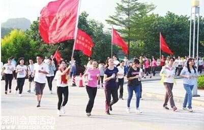 <a href=http://www.sz1980.com/shenzhen/ target=_blank class=infotextkey><a href=http://www.zshb029.com/shenzhen/ target=_blank class=infotextkey>深圳</a></a>市民長(zhǎng)跑日開跑 開啟全面健身