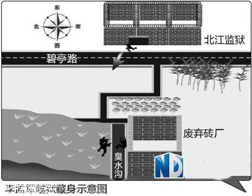 韶關越獄逃犯29小時后被抓 藏身臭水溝
