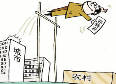 部分地區(qū)因何戶改遭逆城鎮(zhèn)化？