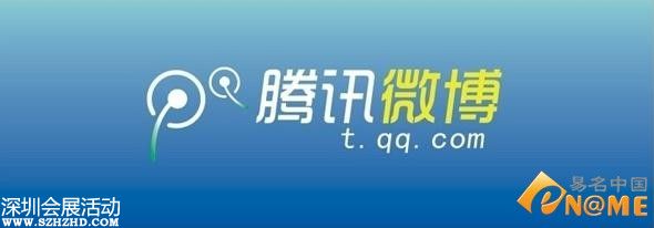 網(wǎng)易騰訊投降：新浪微博一家獨(dú)大 靠域名成就？