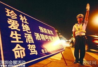 最講禮貌酒駕司機(jī)