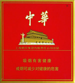 中華（全開式）