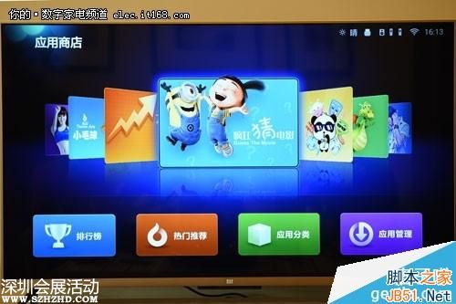 到底怎么樣？3999元4K旗艦小米電視2體驗(yàn)