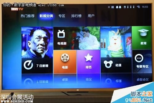 到底怎么樣？3999元4K旗艦小米電視2體驗(yàn)