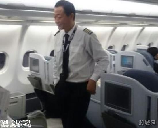 淡定機長曾開轟炸機