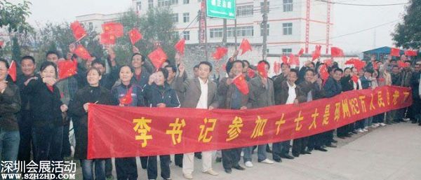 2007年10月24日下午，十七大閉幕后，李連玉24下午返抵邳州，當(dāng)?shù)仉S即舉行隆重歡迎儀式。駐軍、武警、警察、官員、護(hù)士、學(xué)生、農(nóng)民全被動員起來。數(shù)千官員及民眾夾道歡迎，有人點(diǎn)鞭炮、放煙花，有人舞龍舞獅，拉橫額，還有樂隊演奏。胸前戴著十七大名牌的李連玉在紅地毯上昂首闊步，向歡迎者揮手。有年輕姑娘送上鮮花，有年老農(nóng)婦送上水果，壯觀之極。