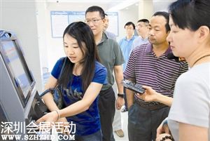 <a href=http://www.sz1980.com/shenzhen/ target=_blank class=infotextkey><a href=http://www.zshb029.com/shenzhen/ target=_blank class=infotextkey>深圳</a></a>：社保業(yè)務(wù)3年內(nèi)實(shí)現(xiàn) 同城通辦 