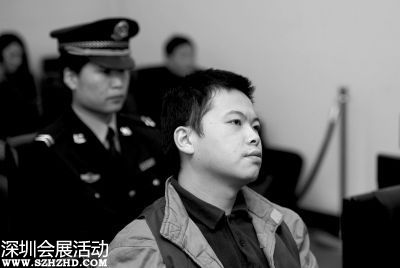葛宜峰受審。京華時(shí)報(bào)記者蒲東峰攝