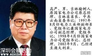 海外追逃大限日到期 一周內新抓獲41人(圖)