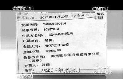 浙江人社廳一年開(kāi)會(huì)1068個(gè) 廳長(zhǎng)不堪忍受