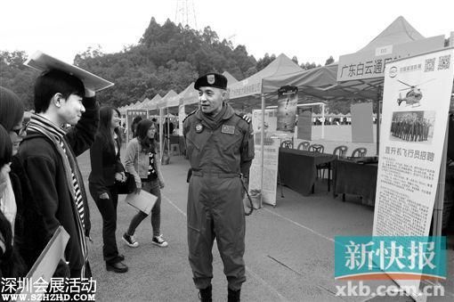 廣州一公司招飛行員 年薪16萬自付學(xué)費25萬