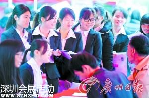年內(nèi)將有近30萬(wàn)名高校畢業(yè)生在廣州求職