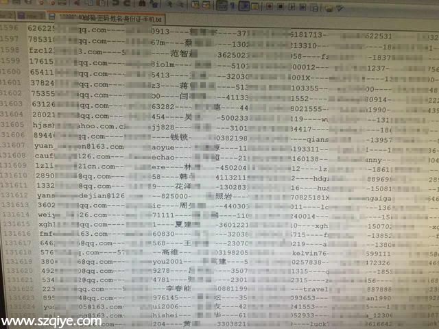 12306用戶數據泄露超10萬條 或由撞庫攻擊所得
