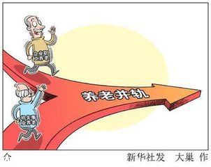 公務員漲工資？ 公務員工資會漲嗎