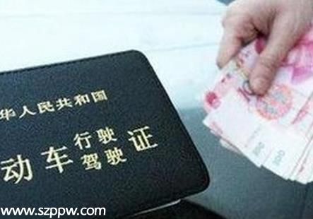 萬(wàn)能駕照銷(xiāo)6522分女協(xié)警鉆空子 看看哪些是特殊駕照(圖)