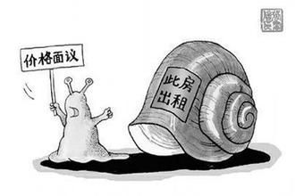 <a href=http://www.sz1980.com/shenzhen/ target=_blank class=infotextkey><a href=http://www.zshb029.com/shenzhen/ target=_blank class=infotextkey>深圳</a></a>租客或?qū)⒂瓉碜夥亢脮r機(jī)