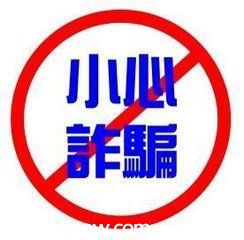 <a href=http://www.sz1980.com/shenzhen/ target=_blank class=infotextkey><a href=http://www.zshb029.com/shenzhen/ target=_blank class=infotextkey>深圳</a></a>90后市民幫忙帶路被騙2000元