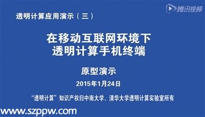 工程院院士：國家自然科學(xué)一等獎項目沒有抄襲