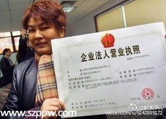 深圳每10個(gè)人就有1人是老板