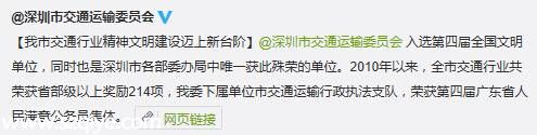 <a href=http://www.sz1980.com/shenzhen/ target=_blank class=infotextkey>深圳</a>愛(ài)心出租車接近1800輛