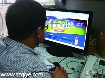 三大問題導(dǎo)致網(wǎng)彩叫停
