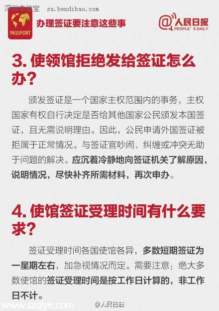 中國赴加拿大簽證有效期延長為10年