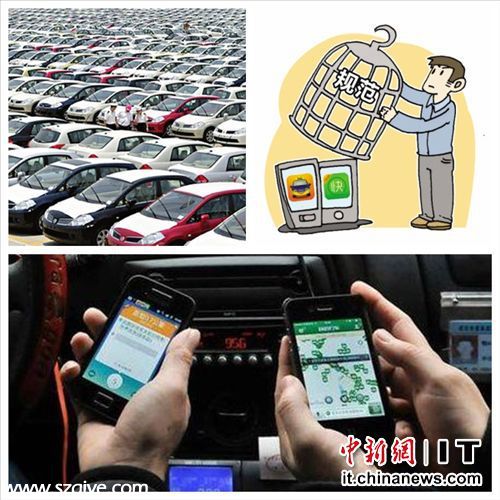 打車軟件業(yè)態(tài)再生變：補(bǔ)貼力度下降專車前景不明