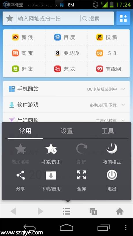 手機(jī)越來(lái)越慢怎么辦 三招幫你輕松搞定