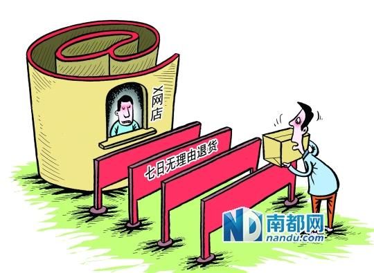 廣州消委：疑買到假貨 經(jīng)營(yíng)者須 自證清白 