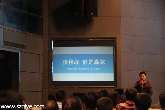 2015深圳互聯(lián)網(wǎng)315大會(huì)圓滿(mǎn)落幕