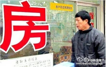 深圳二手房成交量上升明顯 龍崗居全市首位