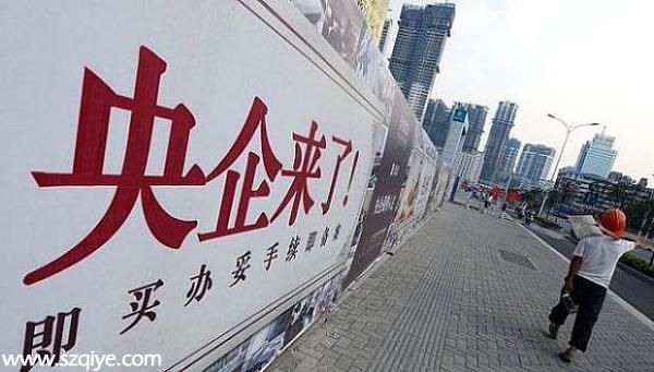 央企境外4.3萬億資產從未被審計 第三方將開查