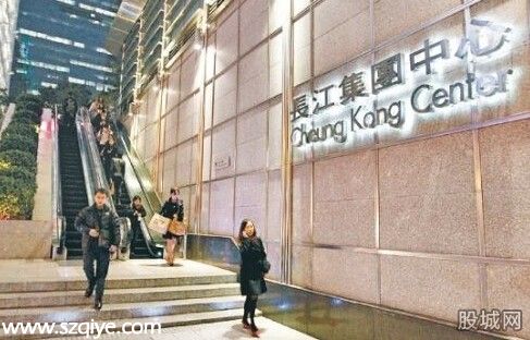 李嘉誠(chéng)旗下長(zhǎng)和今掛牌