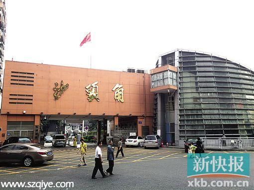 <a href=http://www.sz1980.com/shenzhen/ target=_blank class=infotextkey><a href=http://www.zshb029.com/shenzhen/ target=_blank class=infotextkey>深圳</a></a>海關(guān)關(guān)員放縱走私 按等級瓜分贓款 